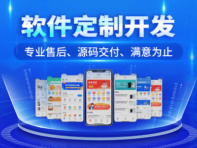 長(zhǎng)沙微信小程序商城開(kāi)發(fā)有發(fā)展前景嗎？