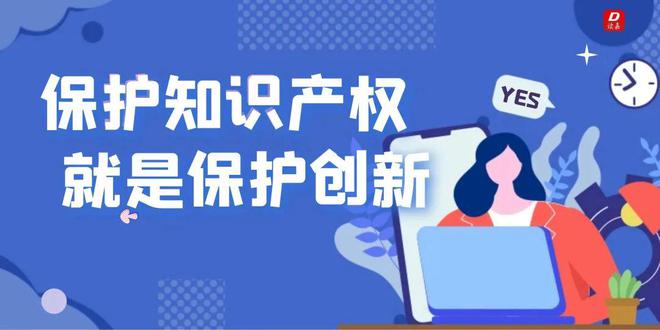 軟件著作權(quán)申請(qǐng)流程詳解